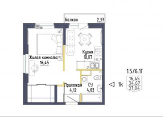 Продам 1-комнатную квартиру, 49.3 м2, Екатеринбург, Тюльпановая улица, 11, ЖК Зеленая Горка