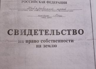 Продажа гаража, 30 м2, рабочий посёлок Переяславка, Первомайская улица, 7