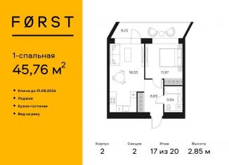 Продам 1-комнатную квартиру, 45.8 м2, Москва, Автозаводская улица, 26, метро Тульская