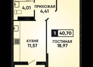 Продажа однокомнатной квартиры, 40 м2, Краснодар, улица имени Героя Георгия Бочарникова, 14, Прикубанский округ