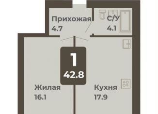 Продам однокомнатную квартиру, 42.5 м2, Чебоксары, улица И.П. Прокопьева, 5, Калининский район