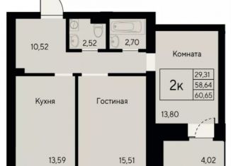 Продается двухкомнатная квартира, 60.7 м2, Красноярск, улица Елены Стасовой, 80