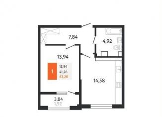 Продается 1-ком. квартира, 43.2 м2, Новороссийск, Мысхакское шоссе, 59В