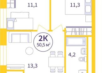 Продаю 2-комнатную квартиру, 49.3 м2, Екатеринбург, Орджоникидзевский район, улица 22-го Партсъезда