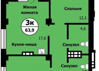 Продаю 3-комнатную квартиру, 63.9 м2, Красноярский край, Лесопарковая улица, 43