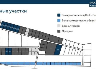 Продается земельный участок, 100 сот., Пушкин, индустриальный парк Киевское 95, 21