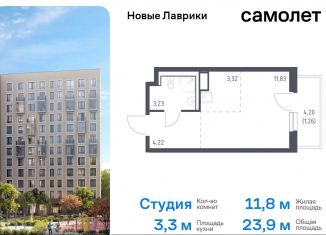 Продается квартира студия, 23.9 м2, Мурино