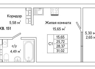 Продажа квартиры студии, 27.9 м2, Екатеринбург, метро Ботаническая, улица Яскина, 16