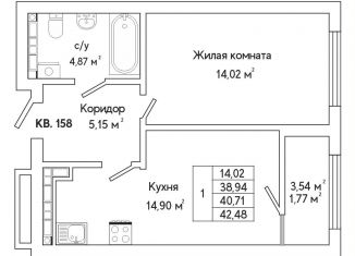 Продаю 1-ком. квартиру, 40.5 м2, Екатеринбург, метро Ботаническая, улица Яскина, 16