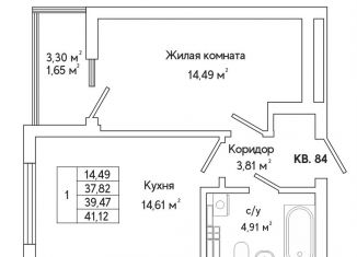 Продаю 1-комнатную квартиру, 39.6 м2, Екатеринбург, метро Ботаническая, улица Яскина, 16