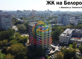 1-комнатная квартира на продажу, 55.9 м2, Иваново, улица Танкиста Белороссова, 28, Фрунзенский район