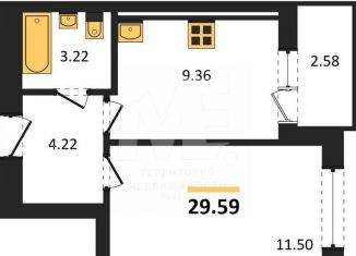 1-ком. квартира на продажу, 29.6 м2, Калининградская область