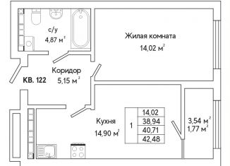 Продам 1-комнатную квартиру, 40.8 м2, Екатеринбург, метро Ботаническая, улица Яскина, 16