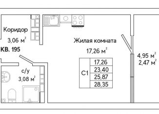 Продам квартиру студию, 25.3 м2, Екатеринбург, метро Ботаническая, улица Яскина, 16