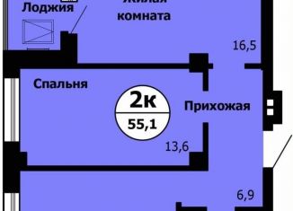 Продам двухкомнатную квартиру, 55.1 м2, Красноярск, Октябрьский район, Лесопарковая улица, 43