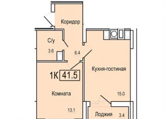 Продажа 1-комнатной квартиры, 41.5 м2, Смоленск, Заднепровский район