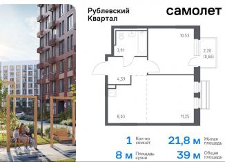 Продам 1-комнатную квартиру, 39 м2, село Лайково