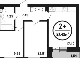 Продажа двухкомнатной квартиры, 52.5 м2, Уфа