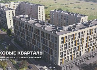 1-комнатная квартира на продажу, 32 м2, Крым