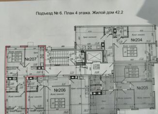 Продается двухкомнатная квартира, 46.3 м2, село Николаевка