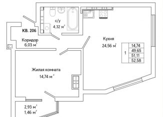 Однокомнатная квартира на продажу, 51 м2, Свердловская область, улица Яскина, 16