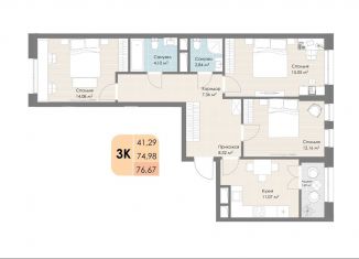 Продаю 3-ком. квартиру, 76.7 м2, Московская область