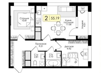 Продажа двухкомнатной квартиры, 55.2 м2, Тула, Пролетарский территориальный округ