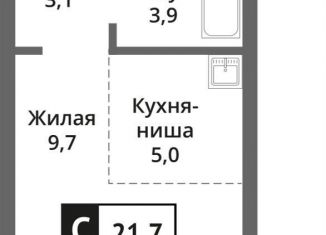 Продажа 1-ком. квартиры, 21.7 м2, Московская область