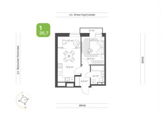 Двухкомнатная квартира на продажу, 35.7 м2, Тюмень