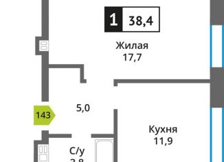 Продажа однокомнатной квартиры, 38.4 м2, Московская область