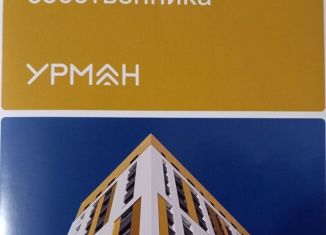 Продажа квартиры студии, 24.6 м2, Сыктывкар, район Орбита, Петрозаводская улица, 47