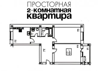 2-комнатная квартира на продажу, 82 м2, Карачаево-Черкесия, улица Демиденко, 26