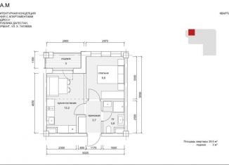 Продам 1-ком. квартиру, 32.5 м2, Дербент, улица Х. Тагиева, 85