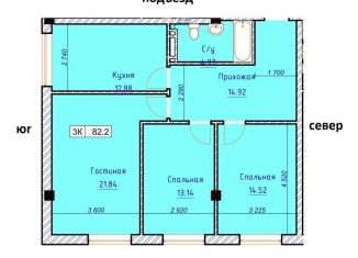 Продается 3-комнатная квартира, 82.2 м2, Дербент, Сабновинская улица, 3