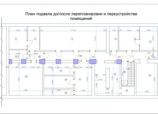 Продаю помещение свободного назначения, 252 м2, Каменск-Шахтинский, улица Халтурина, 20