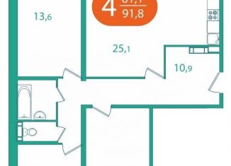 Продажа 4-ком. квартиры, 91.9 м2, Томская область, улица Королёва, 16А