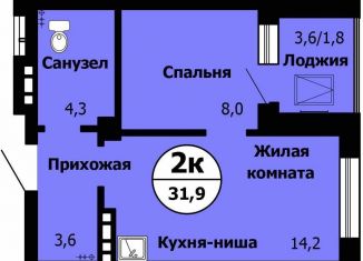 Продается 2-комнатная квартира, 31.9 м2, Красноярск, Октябрьский район, Лесопарковая улица, 43