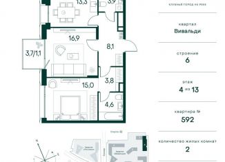 Продаю 2-ком. квартиру, 66.7 м2, Москва, район Покровское-Стрешнево