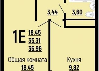 Продается 1-комнатная квартира, 37 м2, Краснодар, Прикубанский округ, Заполярная улица, 39к7