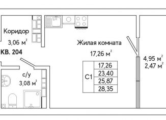 Продам квартиру студию, 25.3 м2, Екатеринбург, метро Ботаническая, улица Яскина, 16