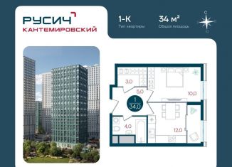 Продается 1-комнатная квартира, 34 м2, Москва, Кавказский бульвар, 51, район Царицыно