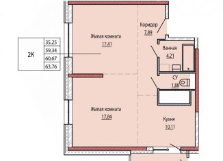 Продается 2-комнатная квартира, 60.7 м2, Хабаровск