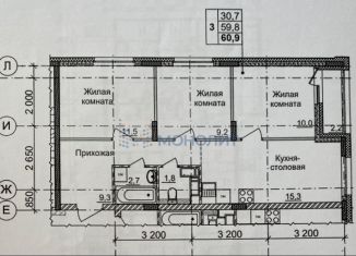 Продам трехкомнатную квартиру, 62 м2, деревня Кузнечиха, проспект Героев Донбасса, 17