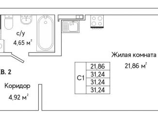 Квартира на продажу студия, 31.2 м2, Екатеринбург, метро Ботаническая, улица Яскина, 16