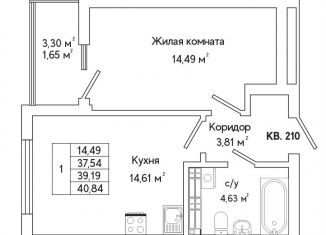 Однокомнатная квартира на продажу, 39.3 м2, Свердловская область, улица Яскина, 16