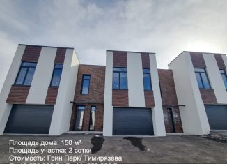 Продажа таунхауса, 150 м2, Магнитогорск, проезд Согласия