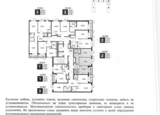 2-ком. квартира на продажу, 52.8 м2, Московская область