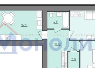 2-ком. квартира на продажу, 64.7 м2, Ярославль, Дзержинский район, посёлок Парижская Коммуна, 12