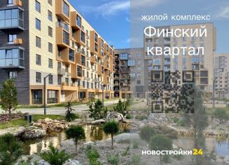 Продается 2-ком. квартира, 84 м2, посёлок Солнечный, Кленовая улица, 3