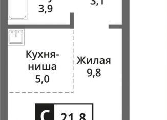 Продажа 1-комнатной квартиры, 21.8 м2, Московская область